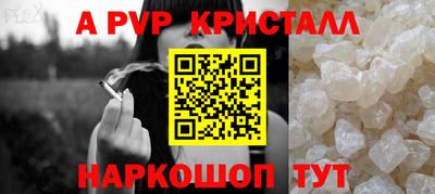 кокаин колумбия Волжский