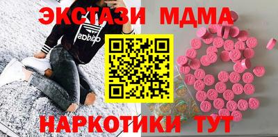 прущий лед Балаково