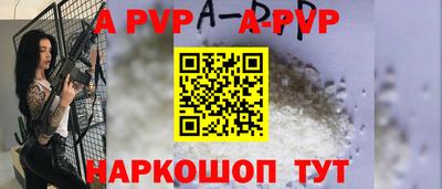 прущий лед Балаково