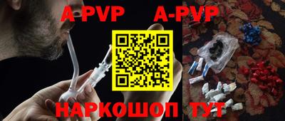 мефедрон VHQ Балашиха