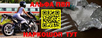 прущий лед Балаково