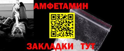 мефедрон VHQ Балашиха