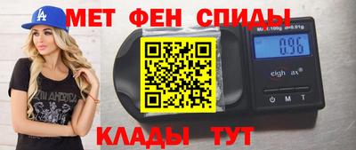 экстази Балахна