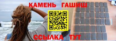 прущий лед Балаково