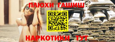 прущий лед Балаково
