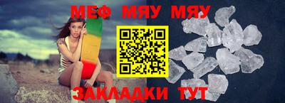 прущий лед Балаково