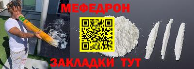 мефедрон VHQ Балашиха