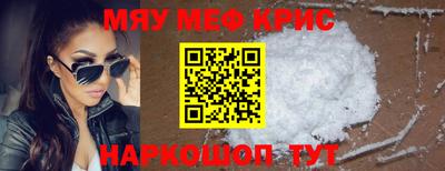 прущий лед Балаково