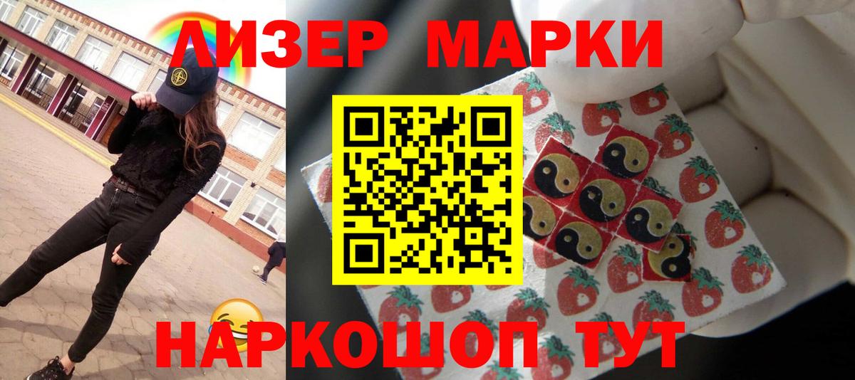 Волжск  LSD-25 экстази ecstasy  Вход с VPN 