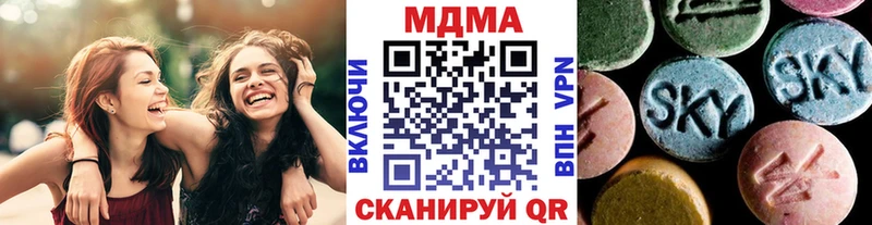 МДМА crystal  магазин продажи наркотиков  ОМГ ОМГ ссылка  Волжск 