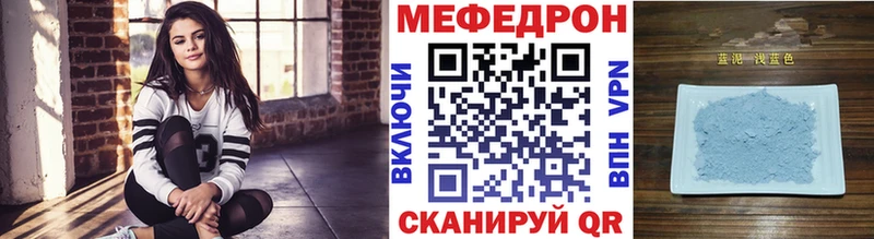 МЕФ кристаллы  блэк спрут как войти  сайты даркнета состав  Волжск 