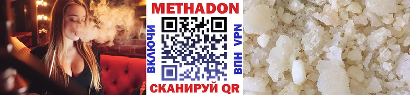 маркетплейс формула  кракен tor  Метадон мёд  Волжск  купить  