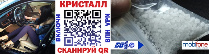 Метамфетамин Methamphetamine  маркетплейс наркотические препараты  Волжск 