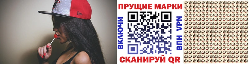 Наркотические марки 1500мкг  блэк спрут зеркало  Волжск 