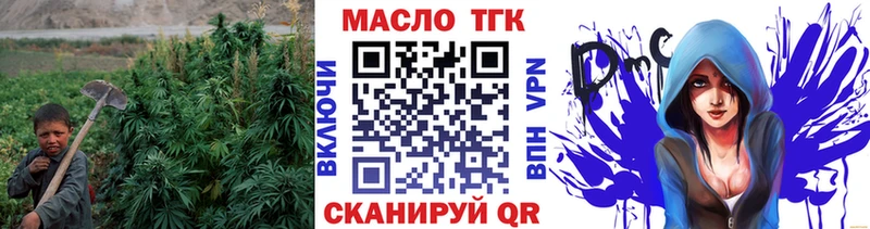 Дистиллят ТГК концентрат  цена наркотик  Волжск 