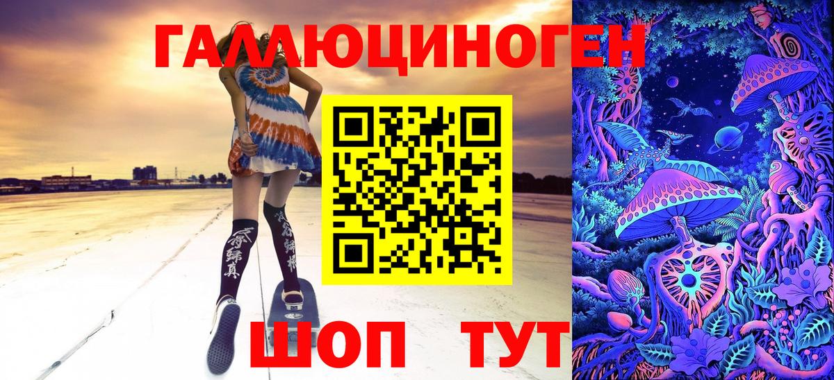 Волжск  Псилоцибиновые грибы Cubensis  Вход с VPN  Псилоцибиновые грибы MAGIC MUSHROOMS 
