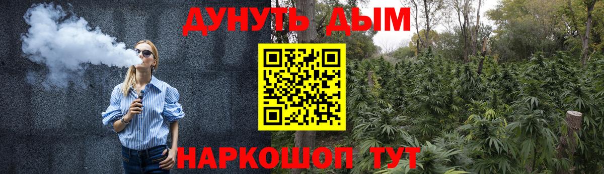Бошки марихуана MAZAR  Вход с VPN  Каннабис сатива  Марихуана AK-47  Волжск 