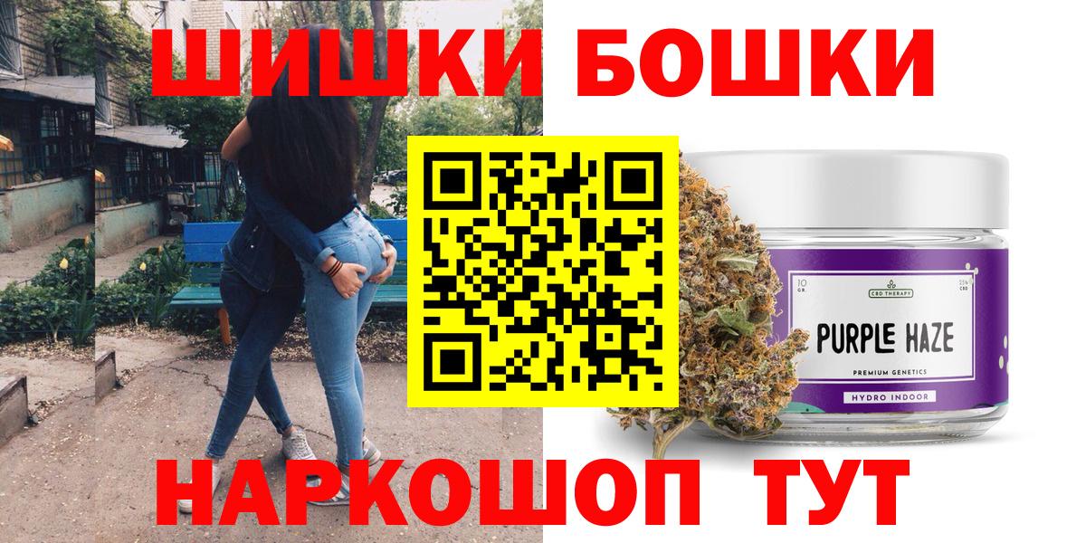 Бошки марихуана Amnesia Волжск